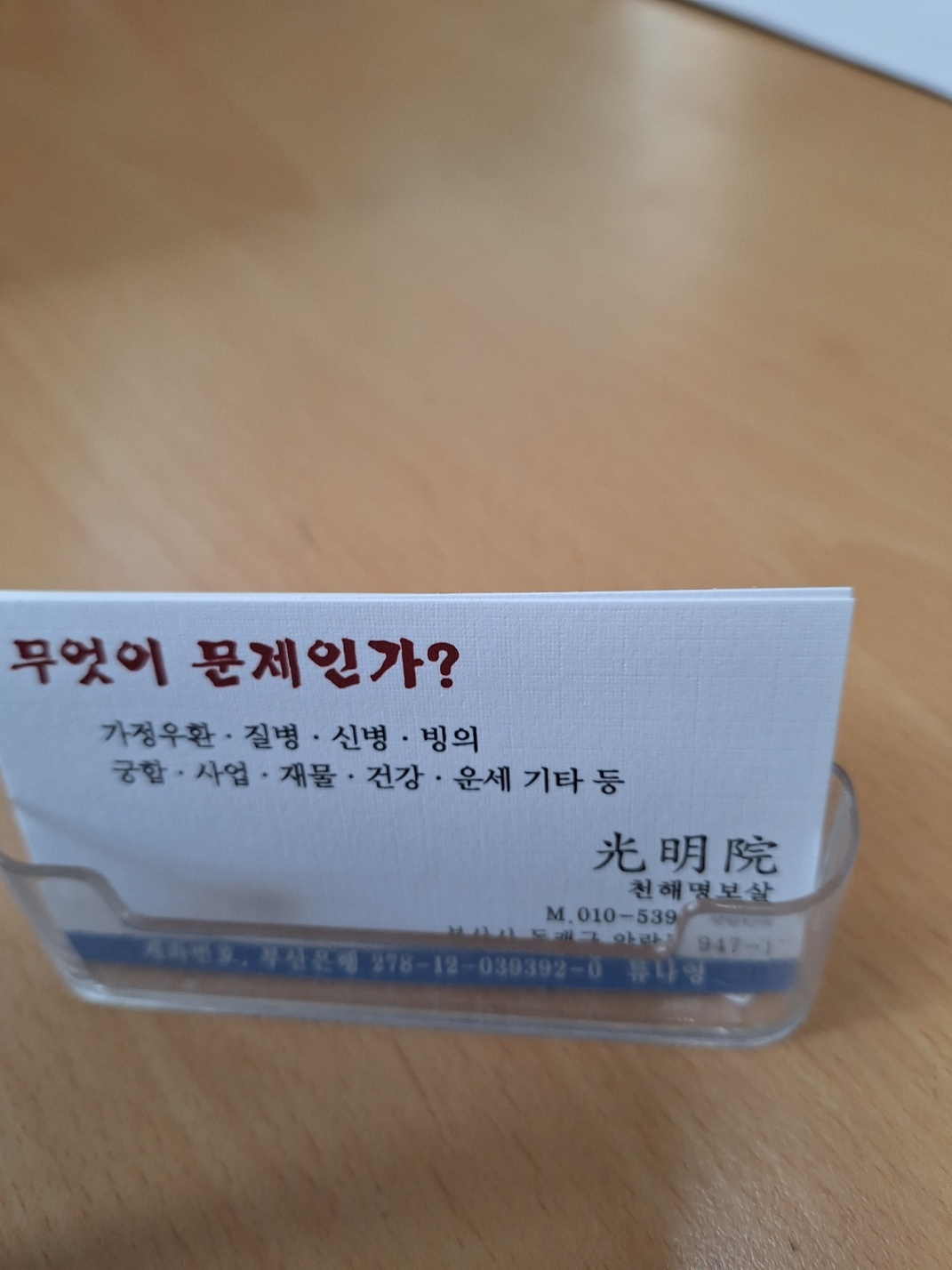 1948697120_6HzFa0Vr_9b128719c42ebfefa208fc052a47468cffee2cb1.jpg 이미지크게보기