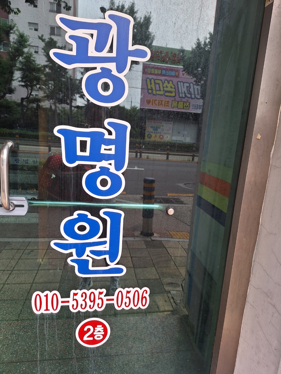 1948697120_KzBgn3w8_56ff8300163a3069b8ac3851e3a2d0e2e86f9158.jpg 이미지크게보기