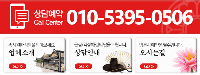 광명원_메인